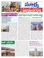Vizianagaram