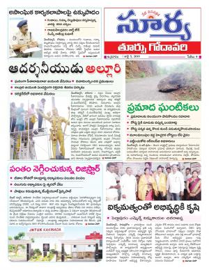 Friday 05 July, 2019