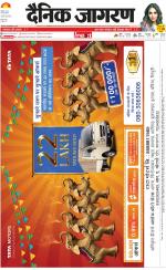 Agra Hindi ePaper, Agra Hindi Newspaper – InextLive