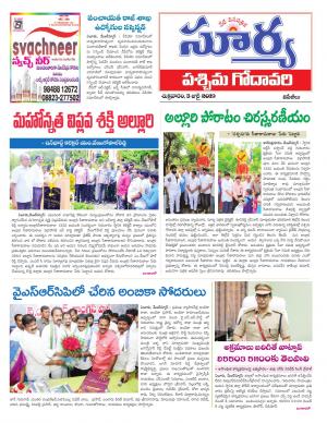 Friday 05 July, 2019