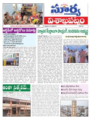 Friday 05 July, 2019