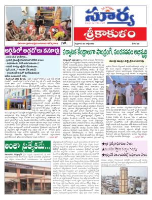 Friday 05 July, 2019