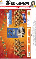 Dehradun Hindi ePaper, Dehradun Hindi Newspaper - InextLive