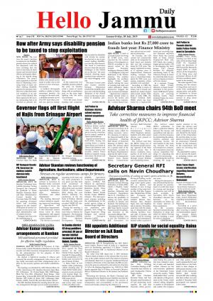 HELLO JAMMU 05-07-2019