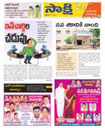 Jayashankar District