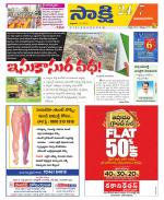 Vijayanagaram District