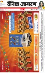 Gorakhpur Hindi ePaper, Gorakhpur Hindi Newspaper - InextLive