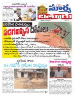 Chittoor