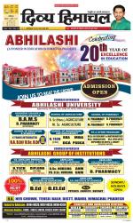 Divya Himachal Dharamsala