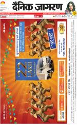 Lucknow Hindi ePaper, Lucknow Hindi Newspaper - InextLive