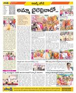 Hyderabad Constituencies