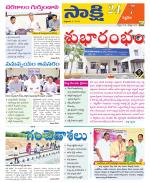 Siddipet District