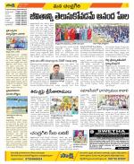 Chittoor Constituencies