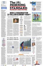 The Morning Standard