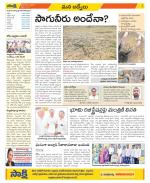 YSR Kadapa Constituencies