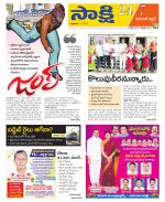 Hanamakonda District