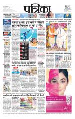 Patrika Bhilai