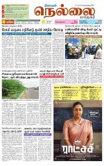 Nellai City-Tirunelveli Supplement