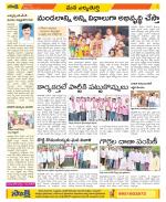 Hanamakonda Constituencies