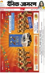 Bareilly Hindi ePaper, Bareilly Hindi Newspaper - InextLive