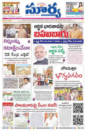 Friday 05 July, 2019