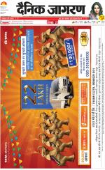 Meerut Hindi ePaper, Meerut Hindi Newspaper - InextLive