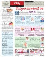 Hyderabad Constituencies