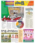 Mahabubnagar District