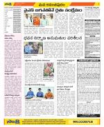 Anantapur Constituencies