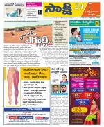 SPSR Nellore District