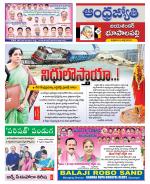 Jayashankar Bhupalpally