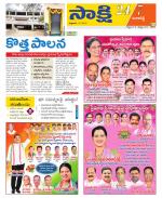 Ranga Reddy District