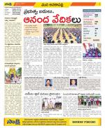 Visakhapatnam Constituencies Old