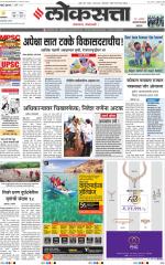 Chhatrapati Sambhajinagar