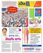 Visakhapatnam District