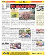 Visakhapatnam Constituencies