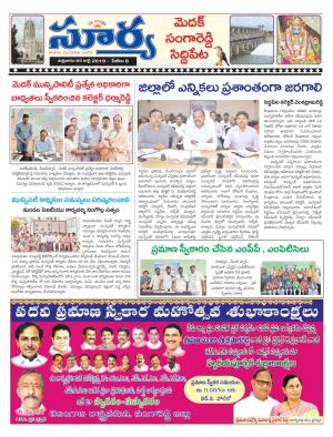 Friday 05 july, 2019