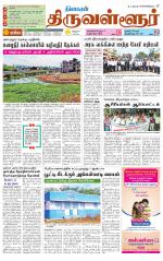 Tiruvellore-Chennai Supplement