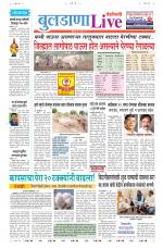 Buldhana Live