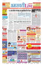 Amravati Live