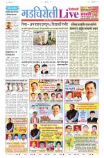 Gadchiroli Live