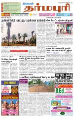 Dharmapuri-Salem Supplement