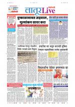 Latur Live