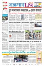 Jalgaon Live