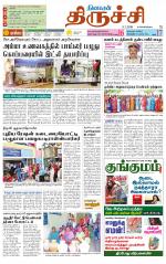 Trichy Supplement