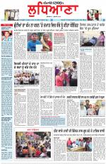 Punjabi Tribune (Ludhiana)
