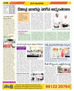 Nizamabad Constituencies