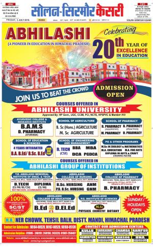  Solan sirmour kesari