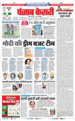 DELHI MAIN - PUNJAB KESARI