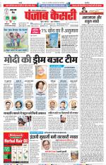 Noida - Punjab Kesari
